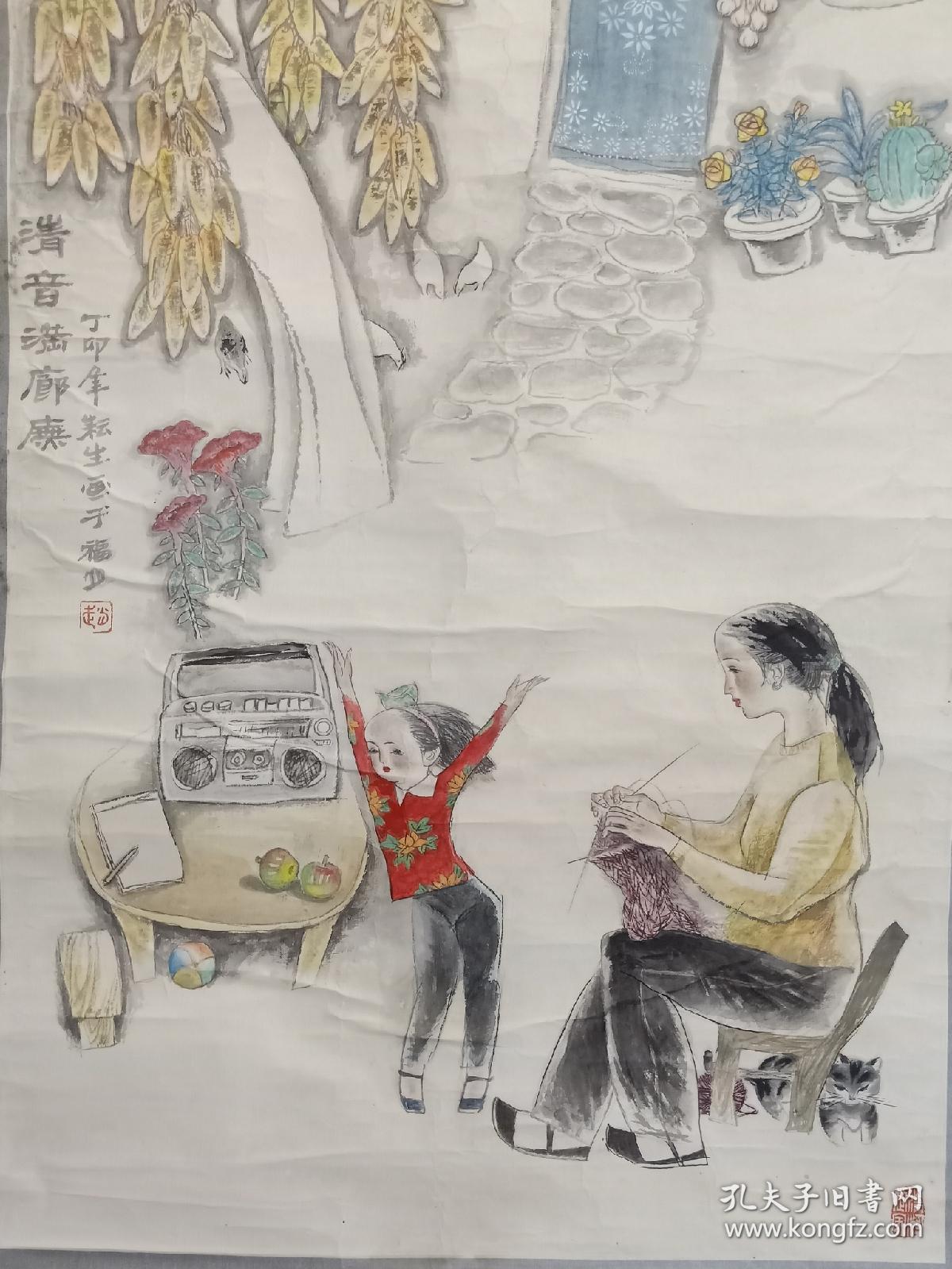 保真书画,画家赵耘生创作的一幅乡情浓郁