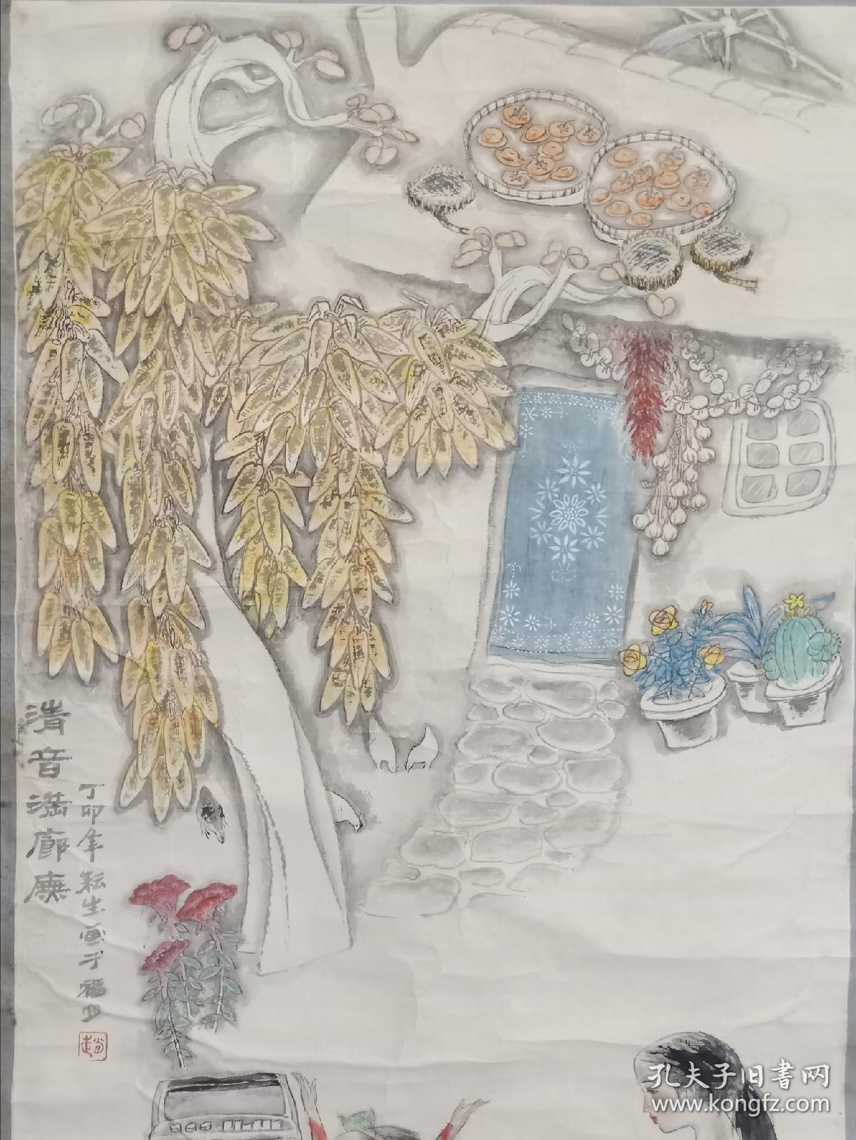 保真书画,画家赵耘生创作的一幅乡情浓郁