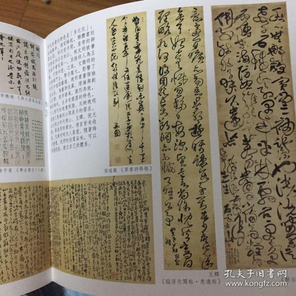 行叶向高周延儒王守仁史可法唐顺之徐渭文震亨李渔王世贞汤显祖陈继儒