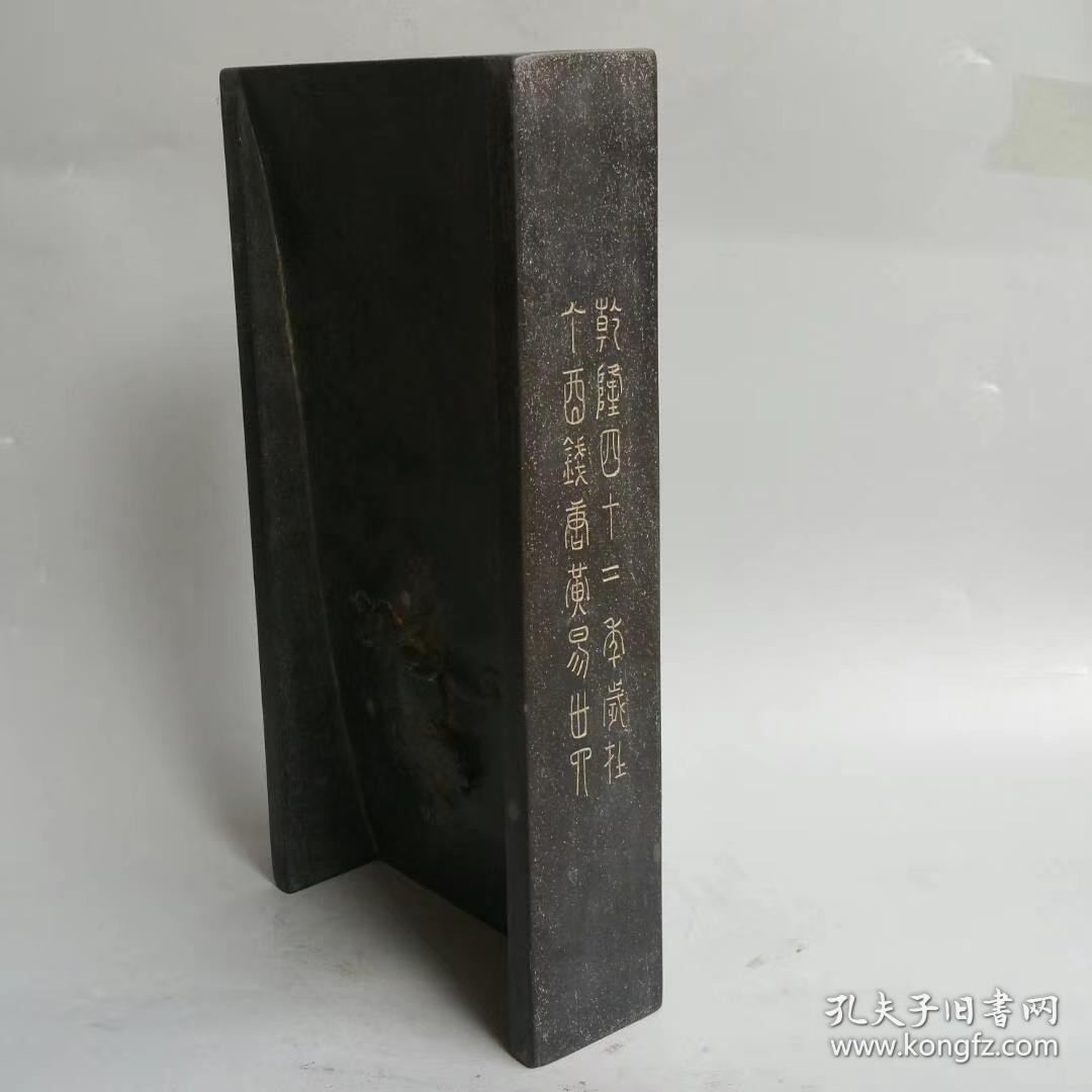老,端溪,端砚,带十多个天然石眼,浮雕,云龙赐福,抄手砚,砚台,文房篆刻