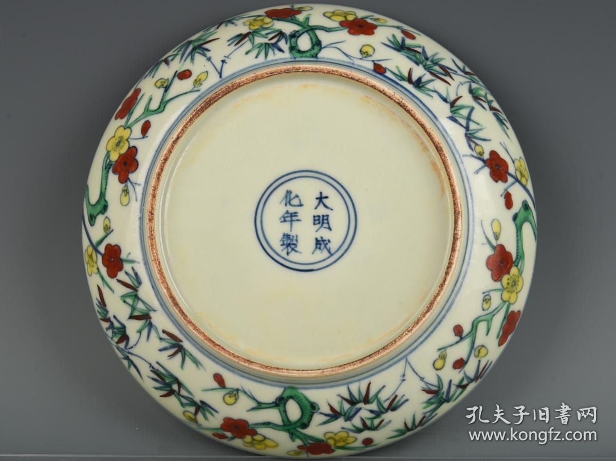 明成化斗彩竹子梅花纹盘子
