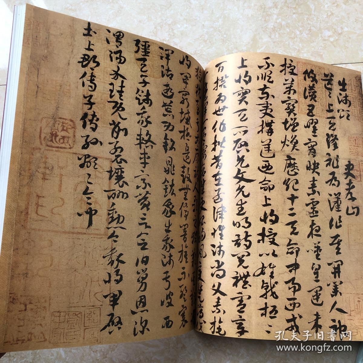 历代章草精选