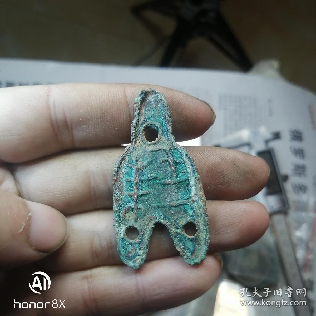 三孔布,先秦战国高古钱币,小型布币背十二铢,注意钱体有损,当标本出,c