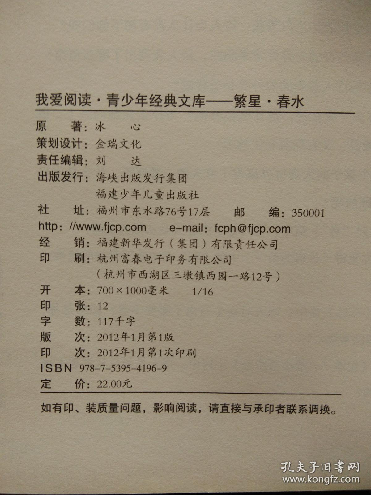病的诗人(一) 病的诗人(二) "将来"的女神 回顾 迎"春" 不忘 玫瑰的荫
