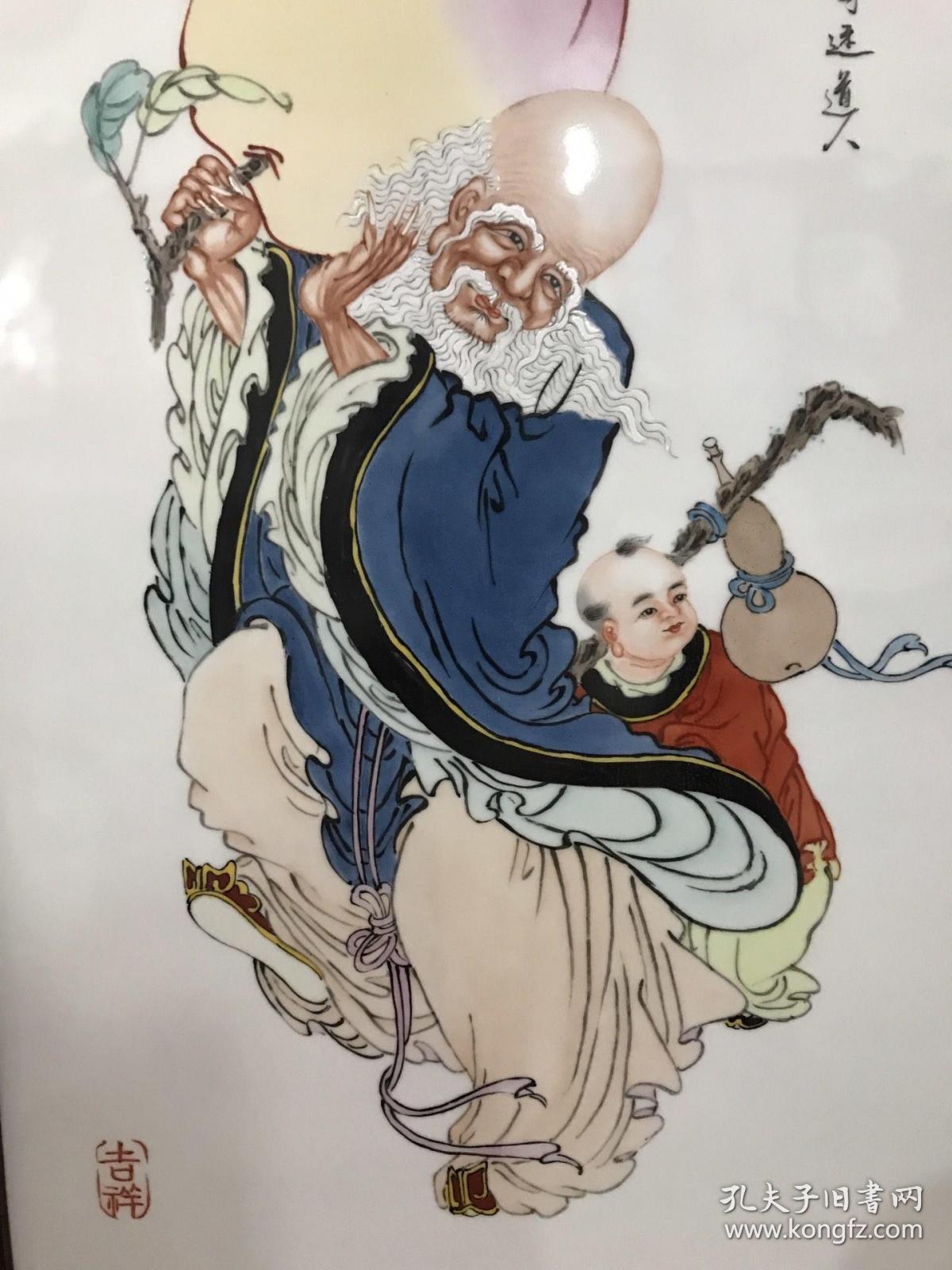 献寿图 瓷板画