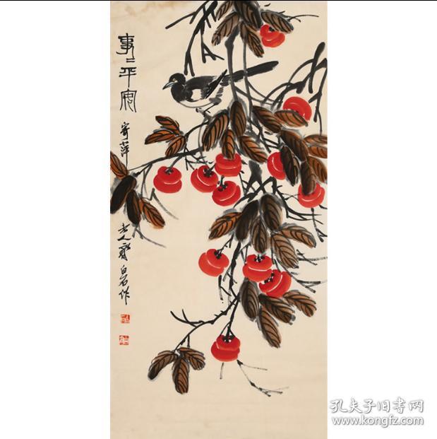 齐白石写意花鸟 事事平安