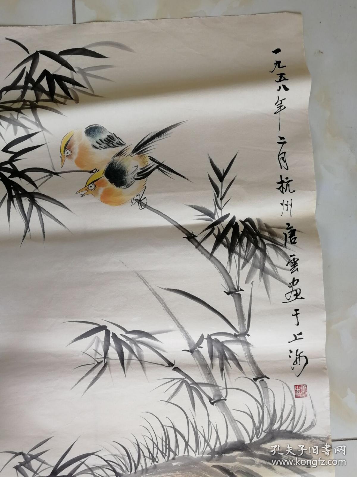 手绘字画一幅2
