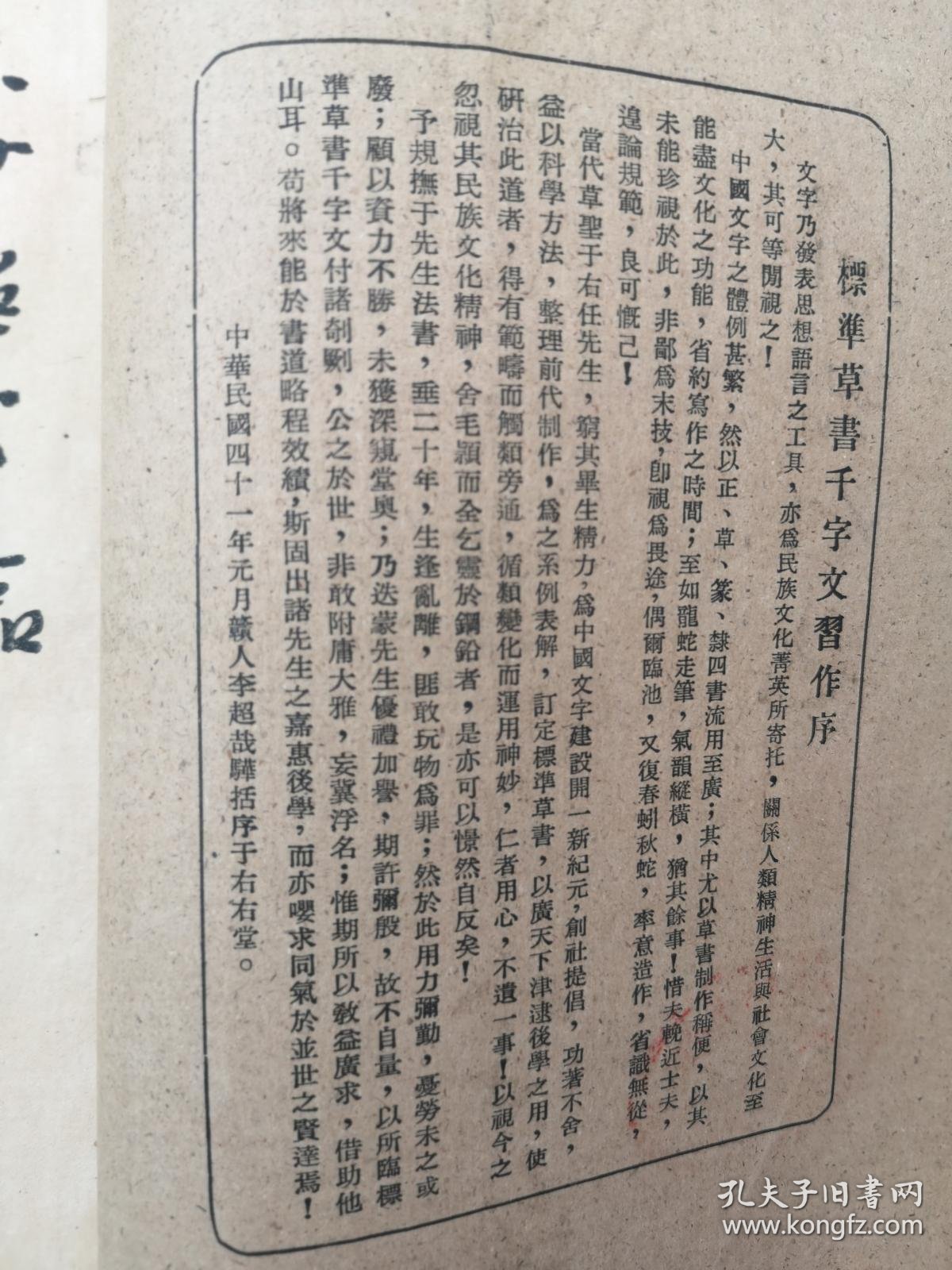 3b1ba0368169fcd6_b.jpg
