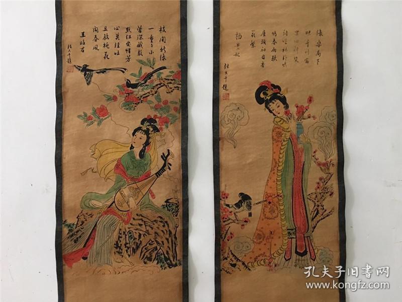 仿古做旧国画四条屏人物画张大千四大美女已装裱家居办公装饰挂画