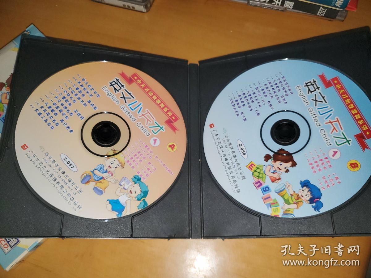 英文小天才2vcd