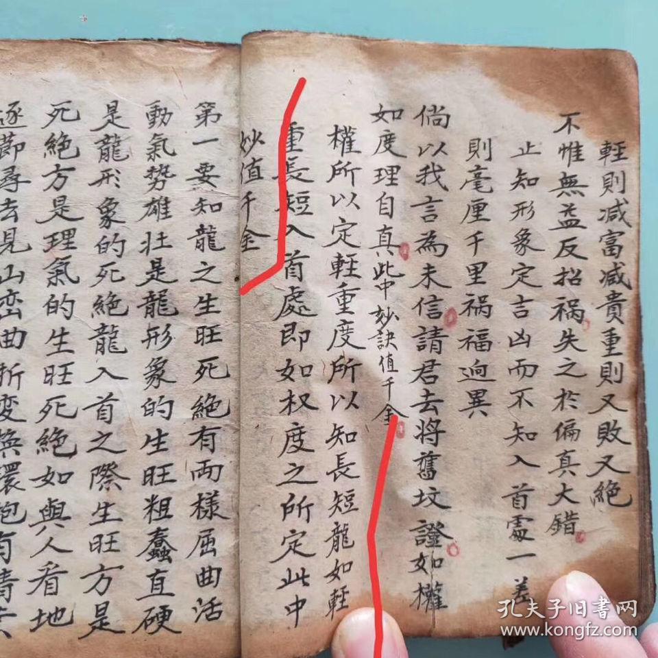 玄女青囊海角经,二十四山谷将贵人官星科甲,水法指明,求嗣诀,杨筠松造