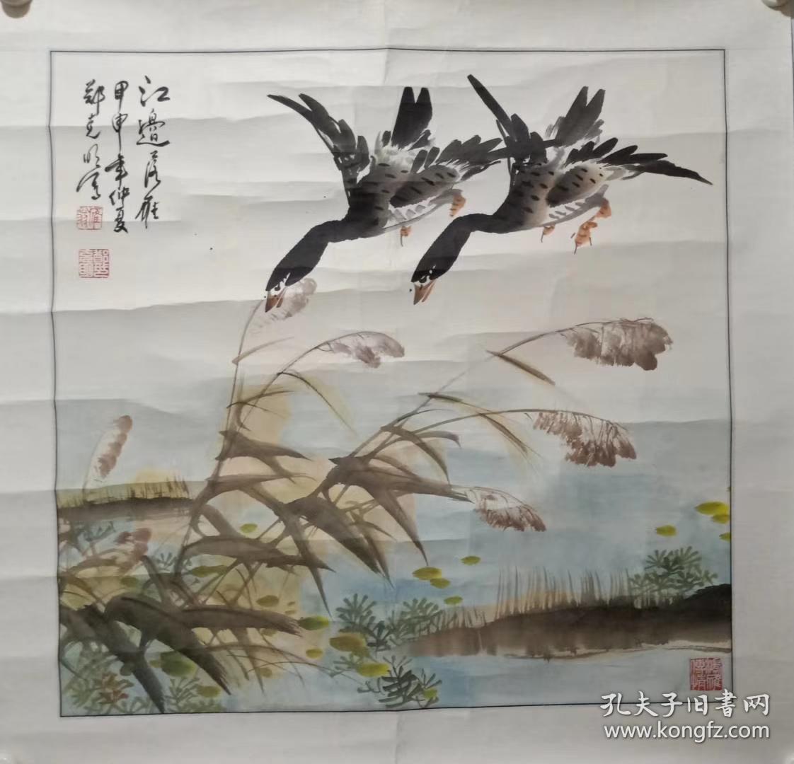 保真书画, 著名画家,"雁翁"郑克明先生国画佳作一幅68.5×68.