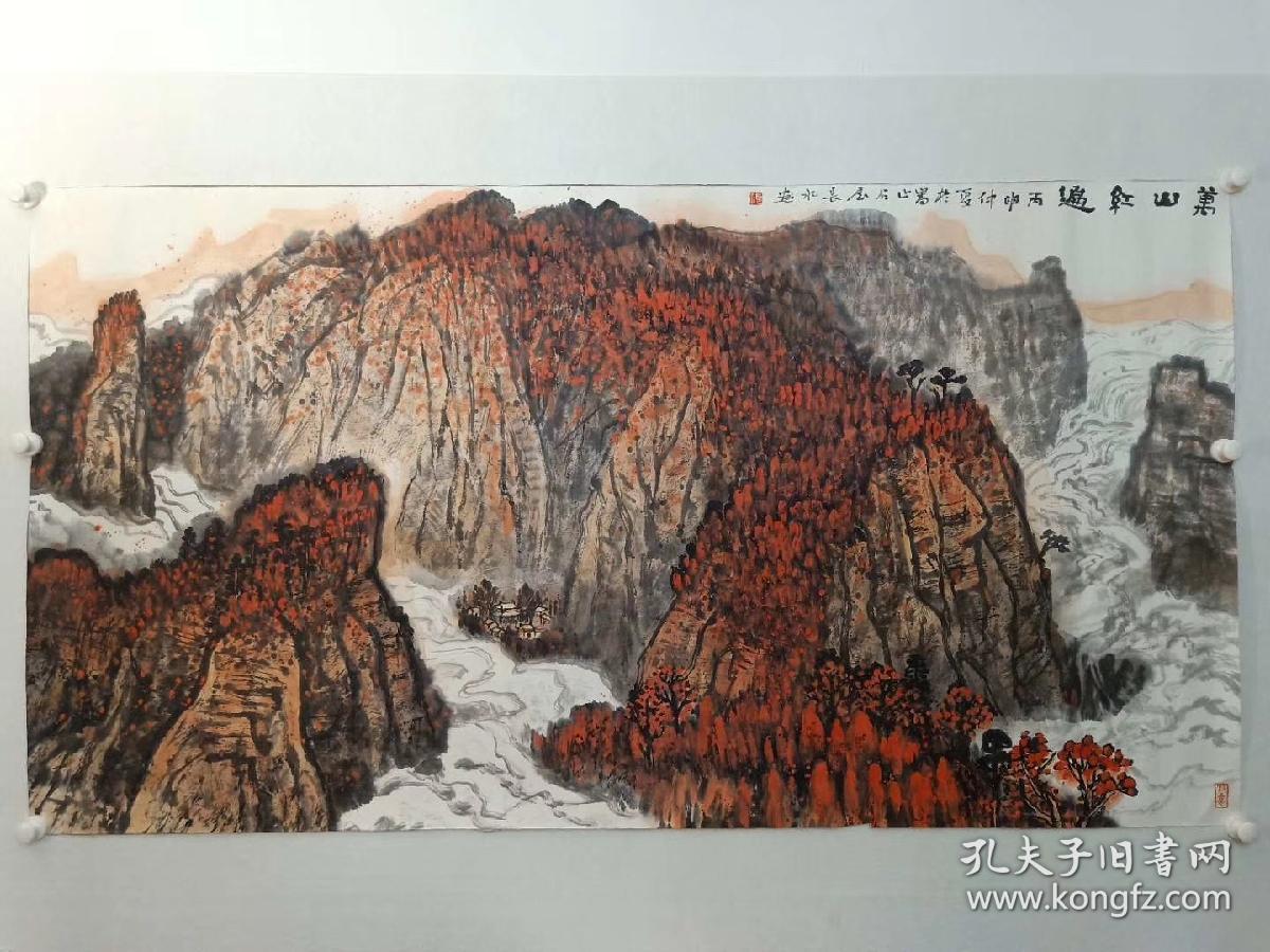 李长有 山水画