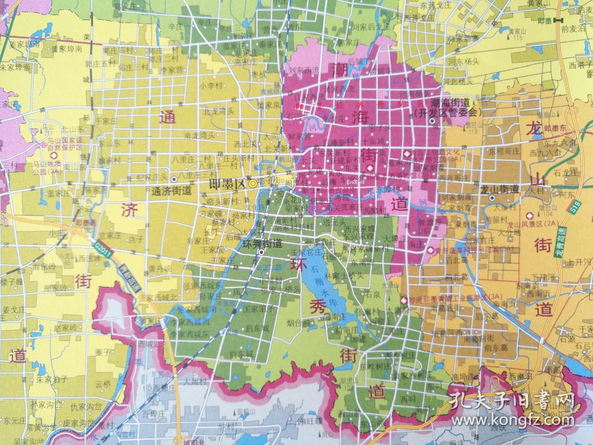 2019年青岛市即墨区地图(单面)76乘108cm 青岛市即墨区地图 即墨区