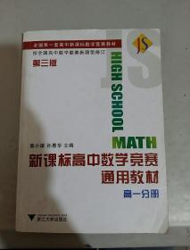 蔡小雄 孙惠华_图书标签_孔夫子旧书网