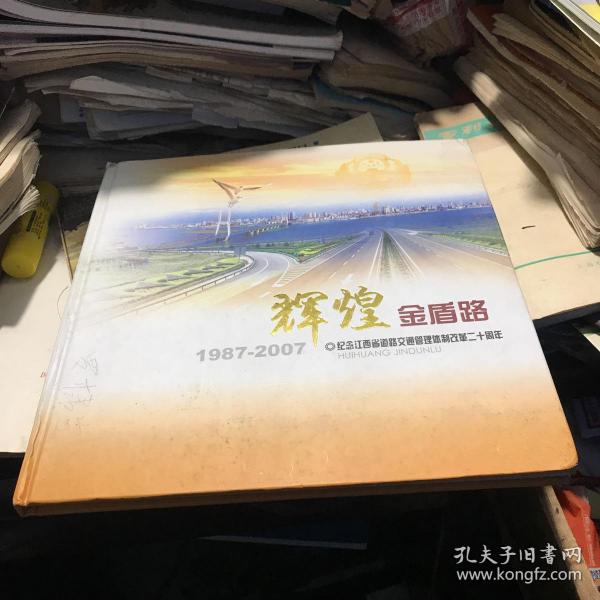 有 余邦金 罗棣宁 钟田力 刘川 罗军 郭兴仕 涂有成 王友忠 夏源贵 徐