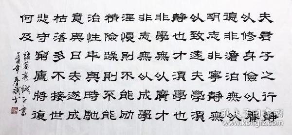 春斌老师书法作品 年代:2019-05 类别:设色(彩色) 材质:其他 装裱形式