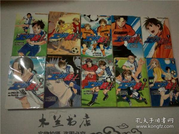 日本漫画书内衣教父_内衣教父