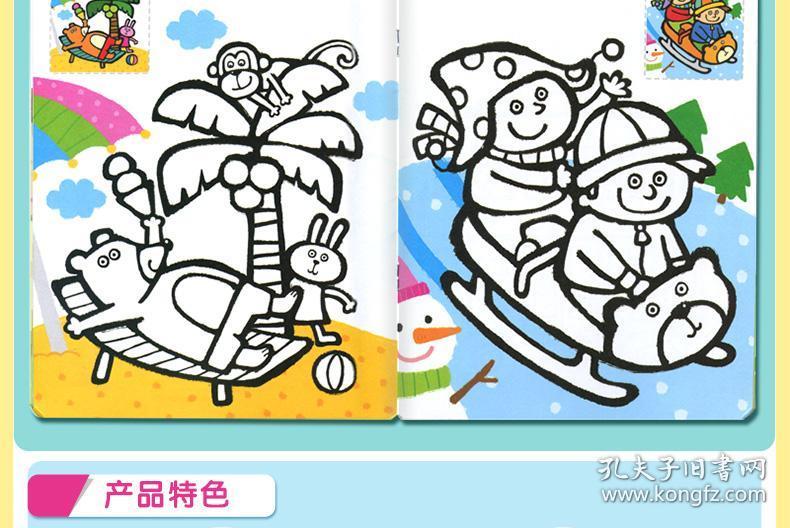 送12色宝宝蜡笔 图书 小红花3~6岁涂色书全套8本 幼儿