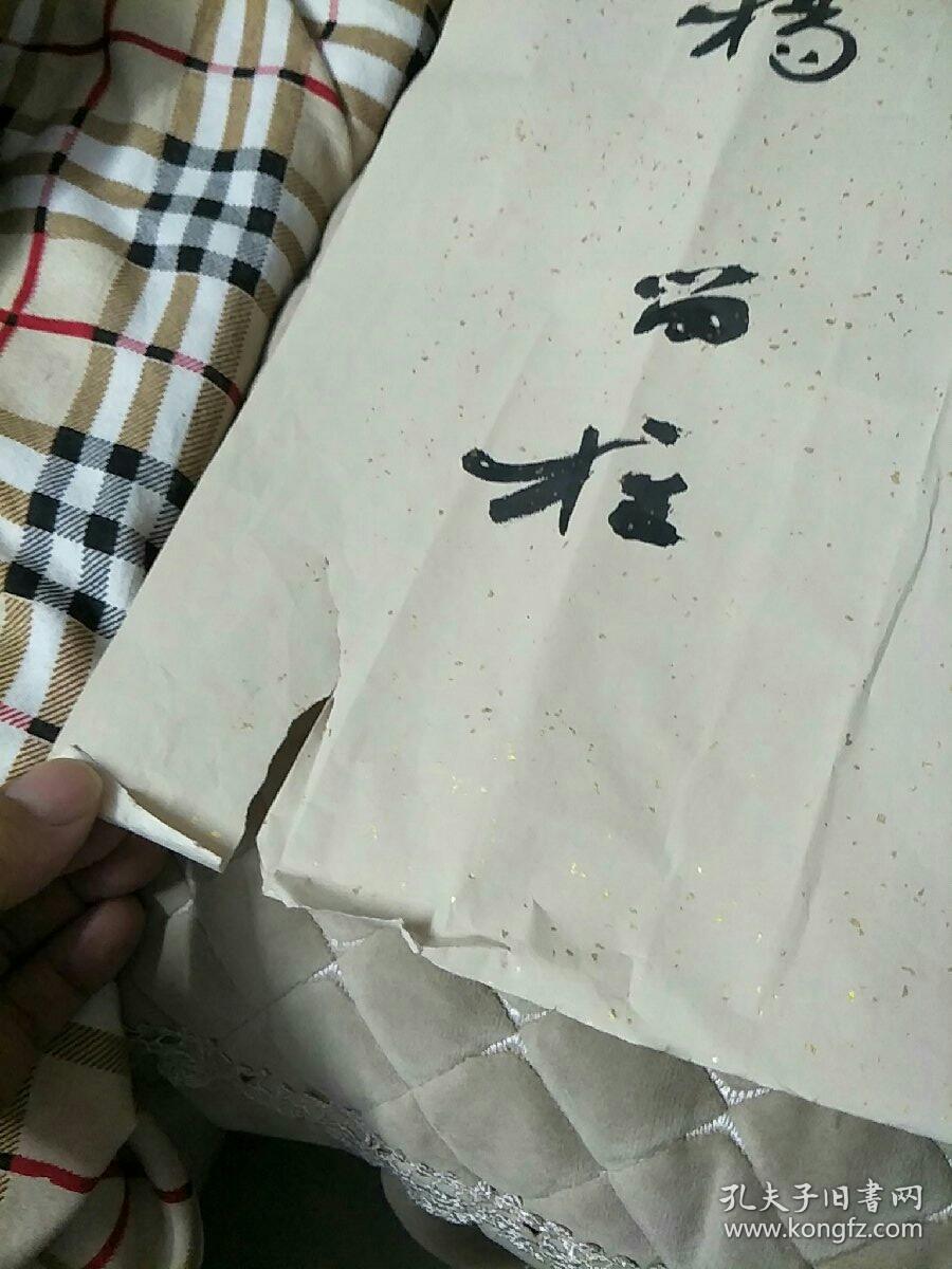 图3图2图1杨留柱:汝州人,中国书法家协会会员,汝州市书法主席,河南省