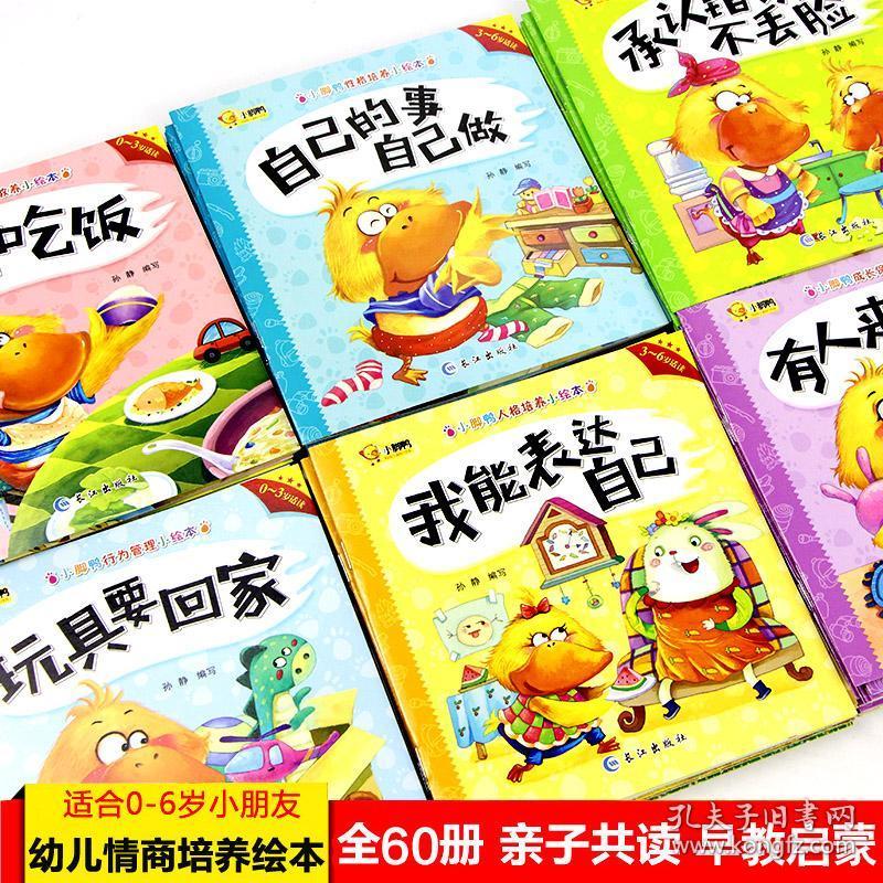 商品分类: 文学                          商品描述