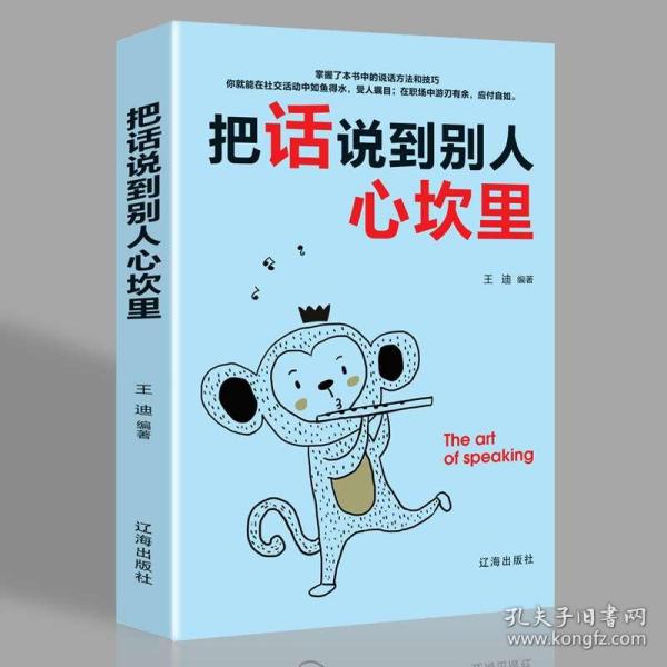 高情商聊天训练,高情商聊天训练：提升沟通技巧，建立良好人际关系