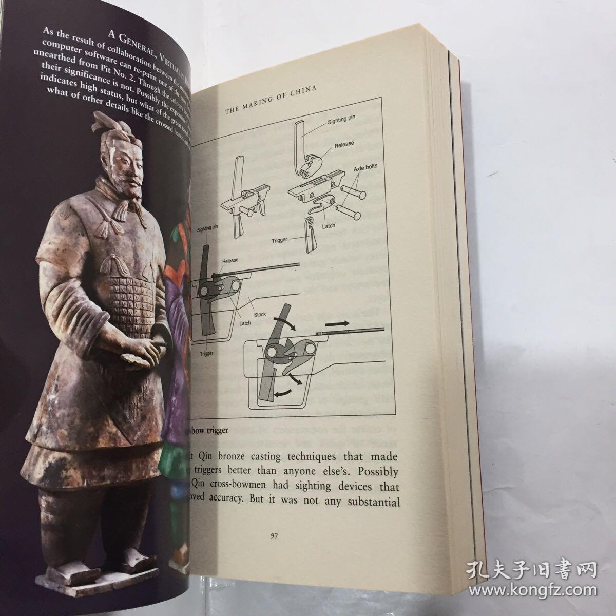 theterracottaarmy兵马俑插图