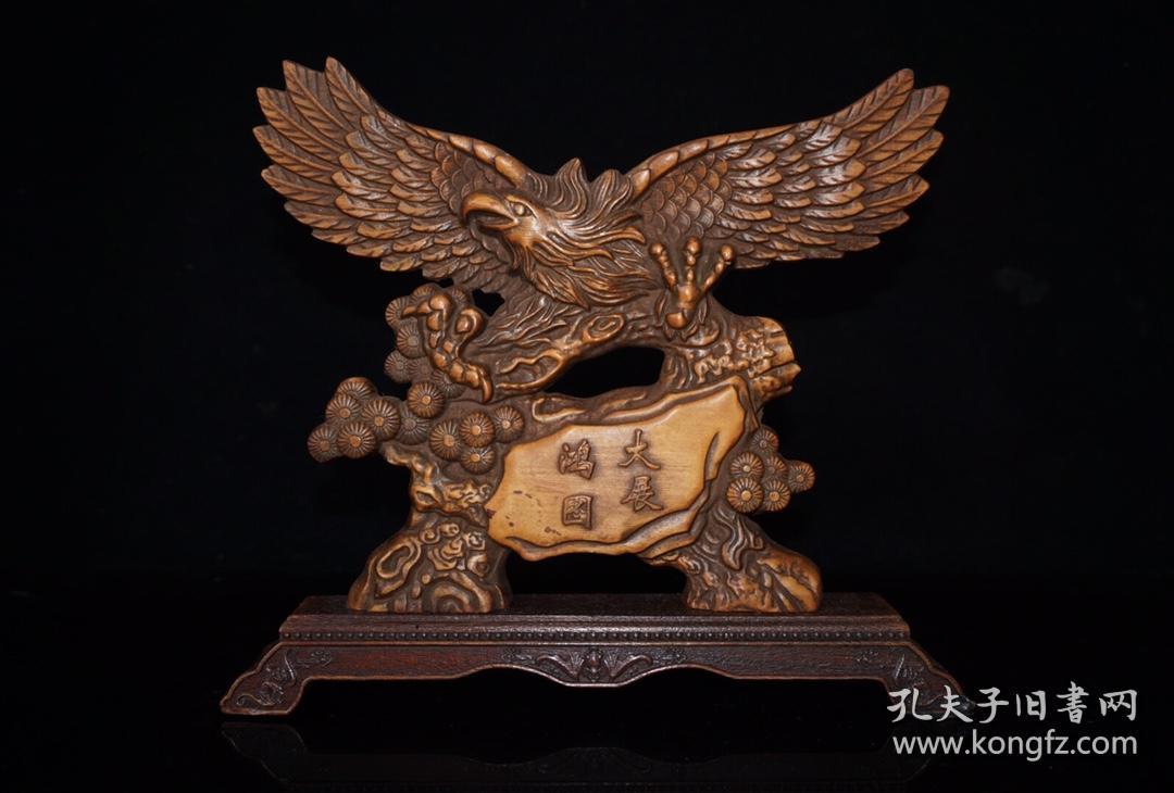 大展鸿图摆件(黄杨木雕刻)高18.5厘米,长23厘米,宽4厘米,重239克