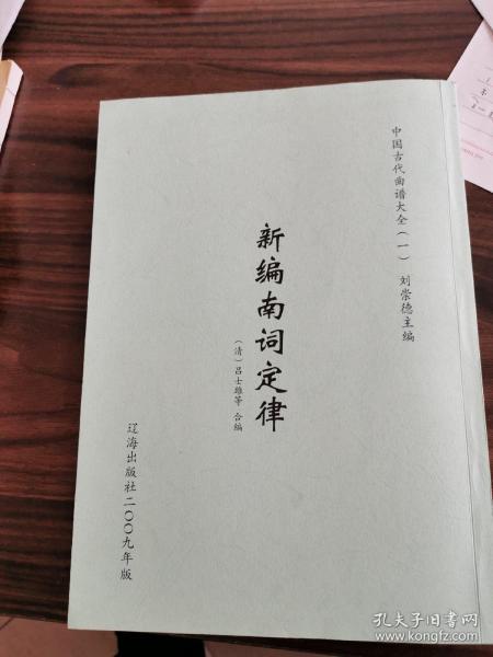 中国古代有曲谱_吴亦凡中国有嘻哈图片(3)