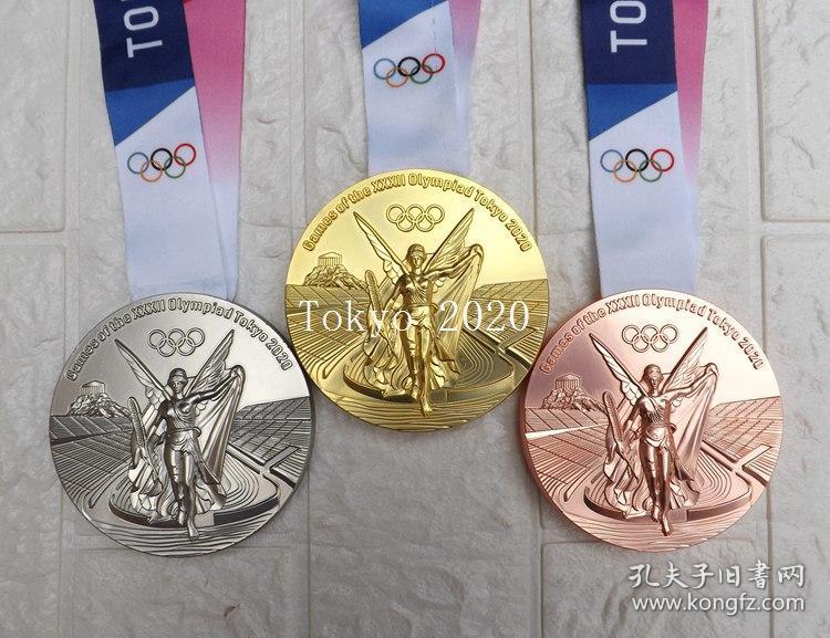2020东京奥运会奖牌(样品展示奖牌)