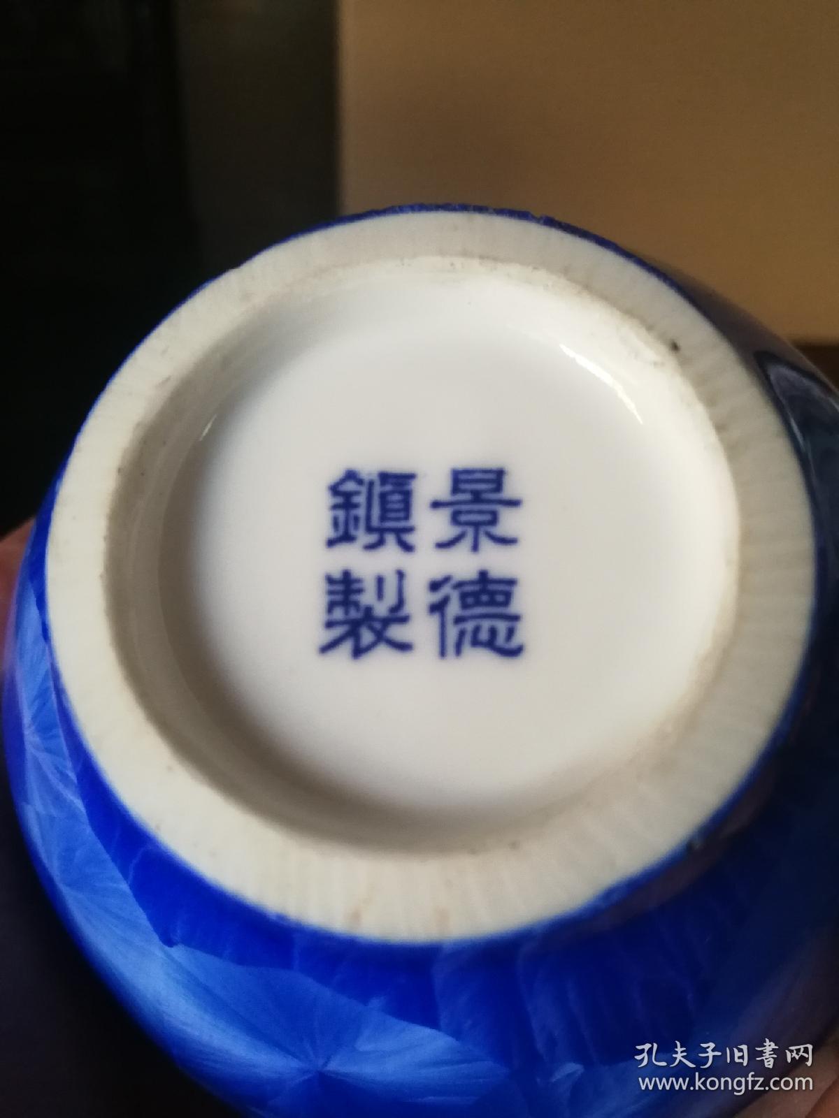 结晶釉花瓶一枚,景德镇制四字隶书款,惊艳色彩.