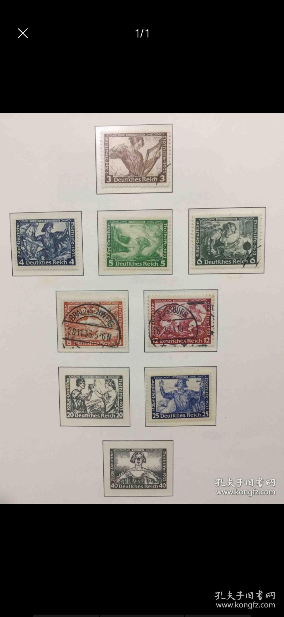 德国邮票 1933年 瓦格纳歌剧 雕刻版 7枚 三枚新贴4枚信销,世界上最早