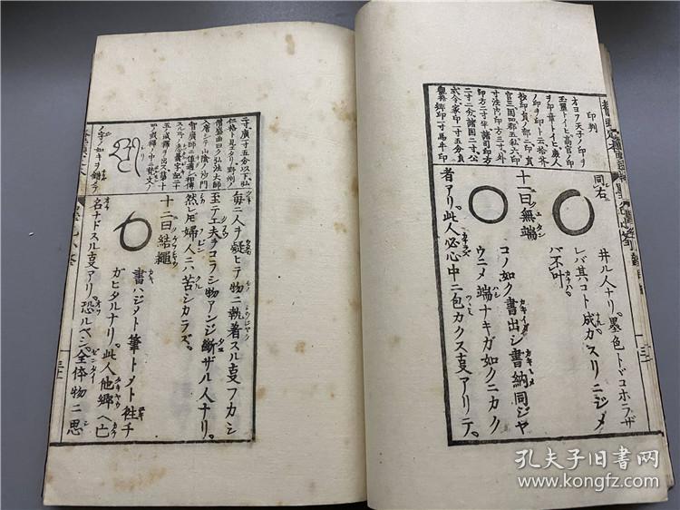 1册全,鹤峰世灵先生著。有太极图、一字