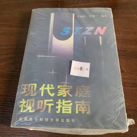 庄奕琪_图书标签_孔夫子旧书网