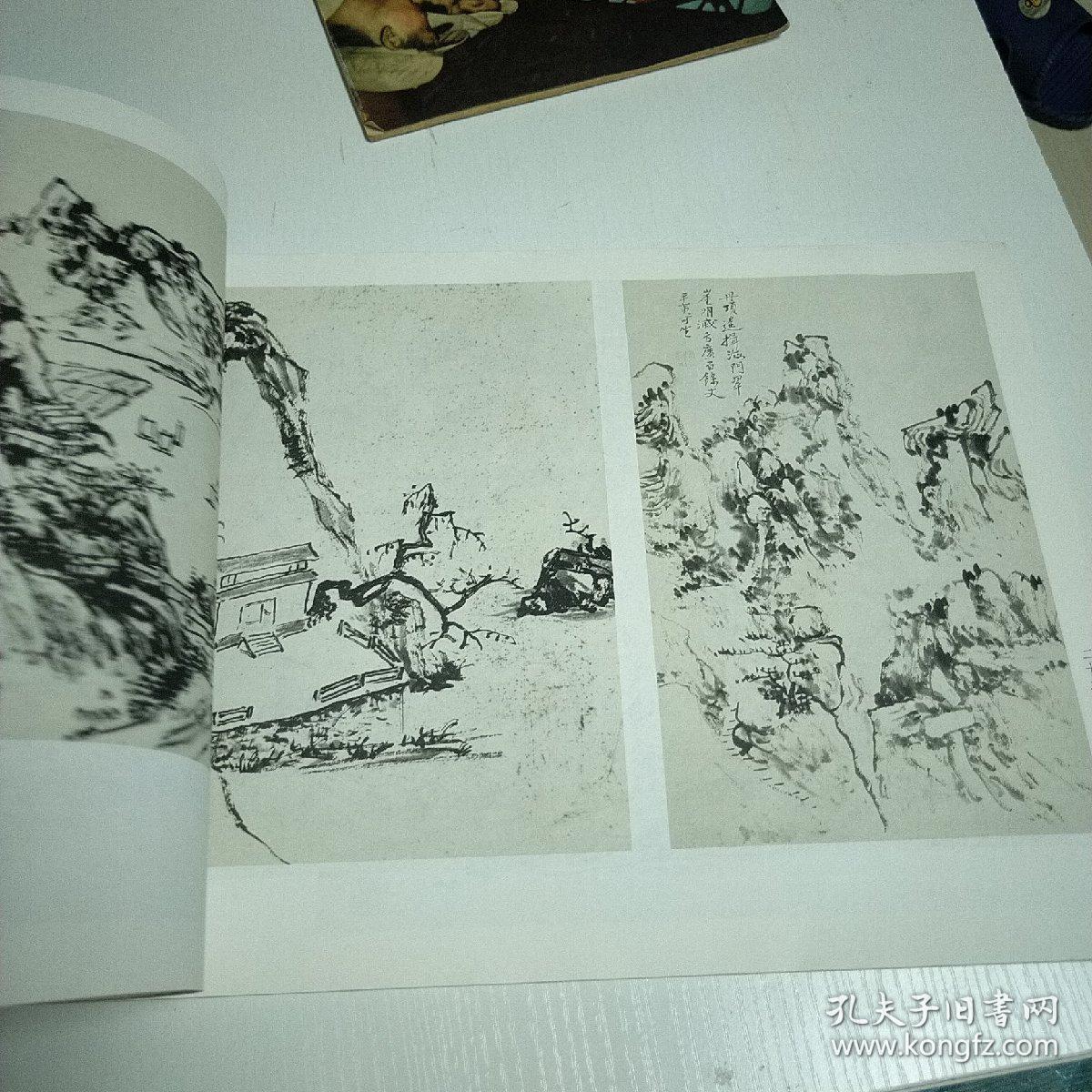 荣宝斋画谱23山水部分
