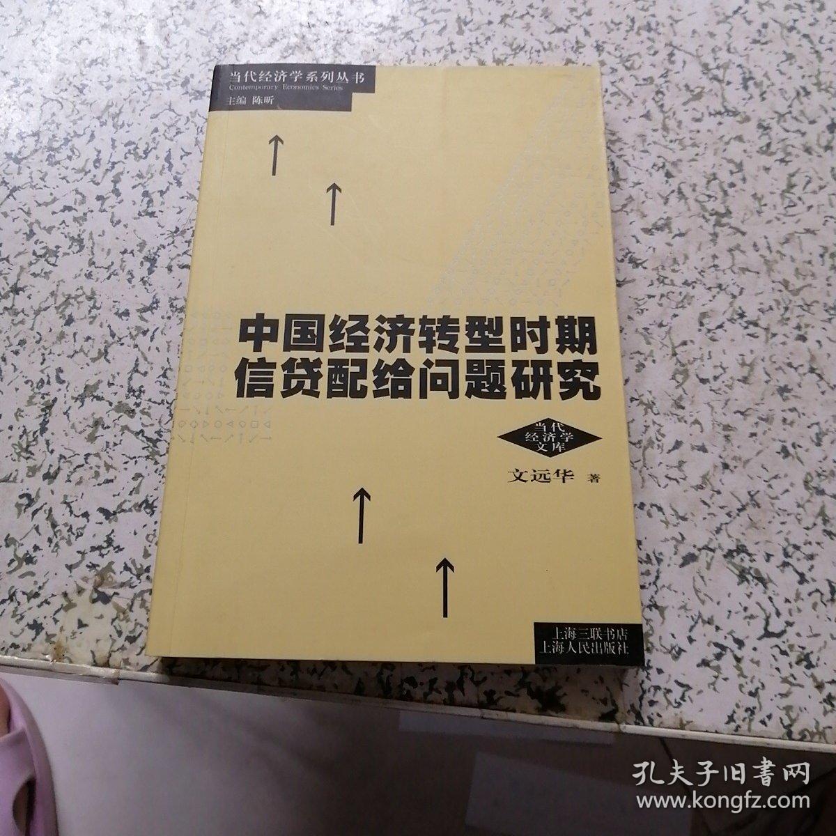 宏观经济学的论文_经济增长的源泉 宏观_宏观经济分析中的经济指标有