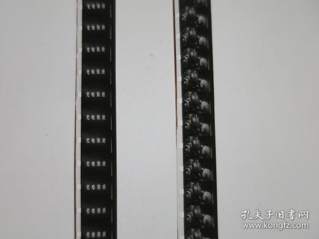 光电效应1965年科教片875毫米黑白电影胶片拷贝1卷全有变形