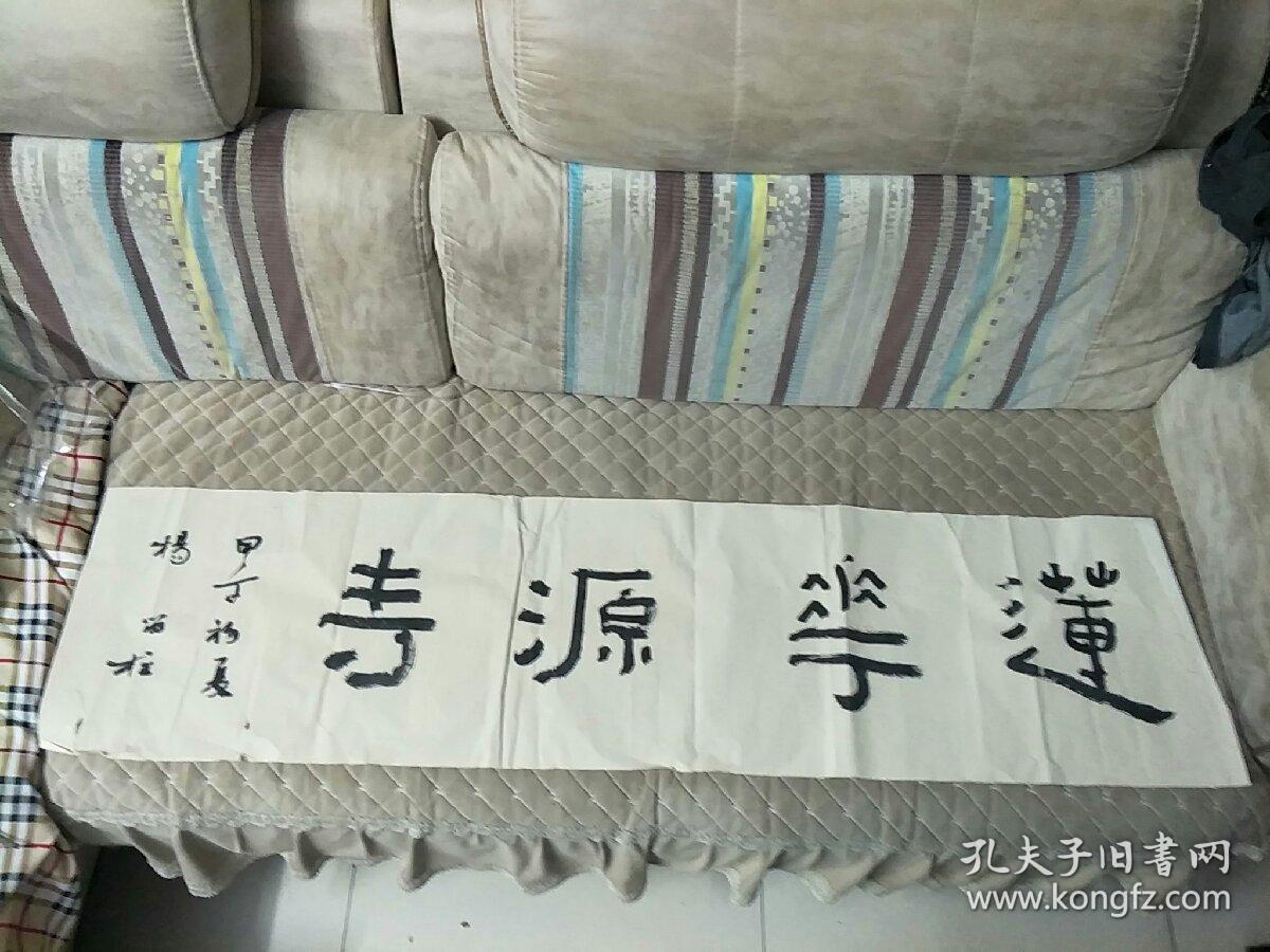杨留柱:汝州人,中国书法家协会会员,汝州市书法主席,河南省轩辕文化