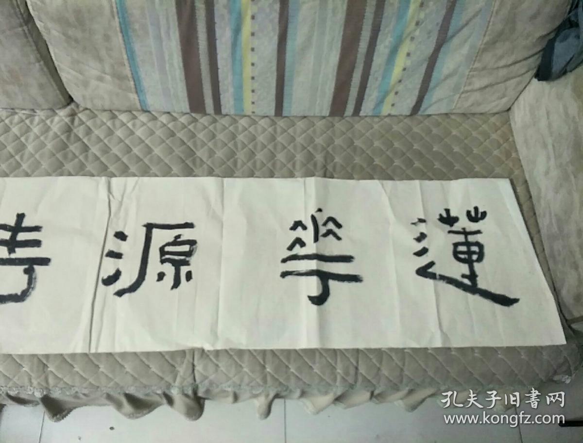 图1杨留柱:汝州人,中国书法家协会会员,汝州市书法主席,河南省轩辕