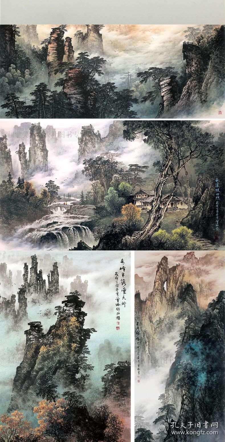 专业美术绘画技法教学初学者入门教程实力派彩墨山水画家临摹曾刚画集