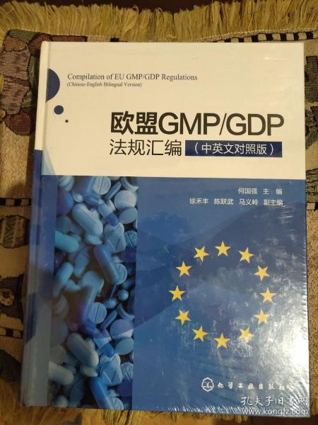 gdp公式英文公式_根据下图用excel分别得到第一 二 三产业FDI对GDP的贡献,公式 ㏑ GDP C a ㏑ FD