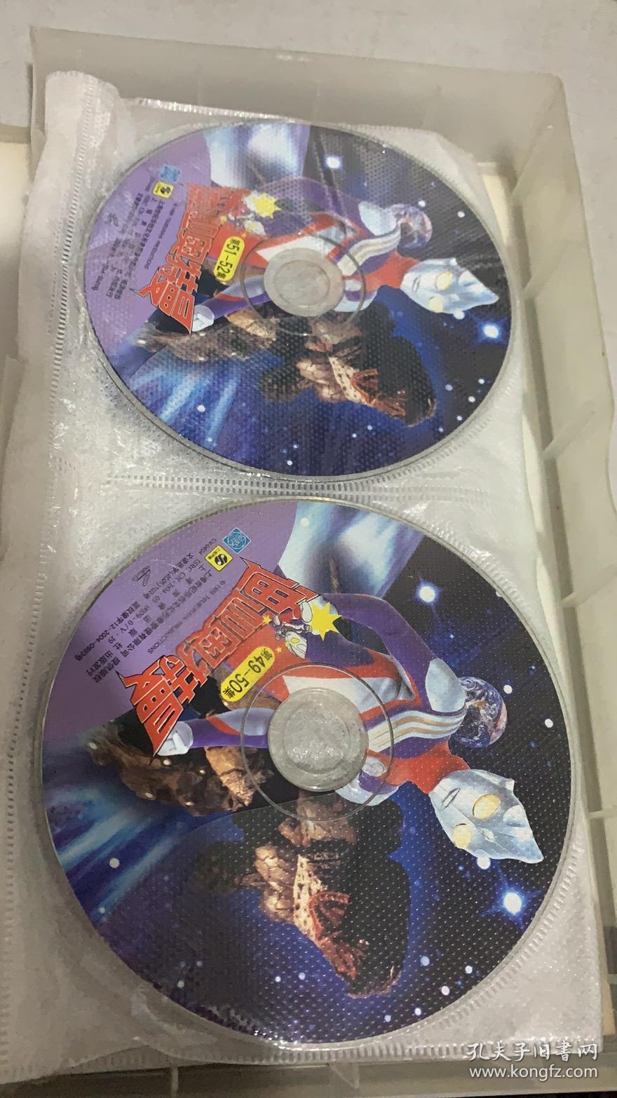 迪迦奥特曼52集vcd26碟装完整