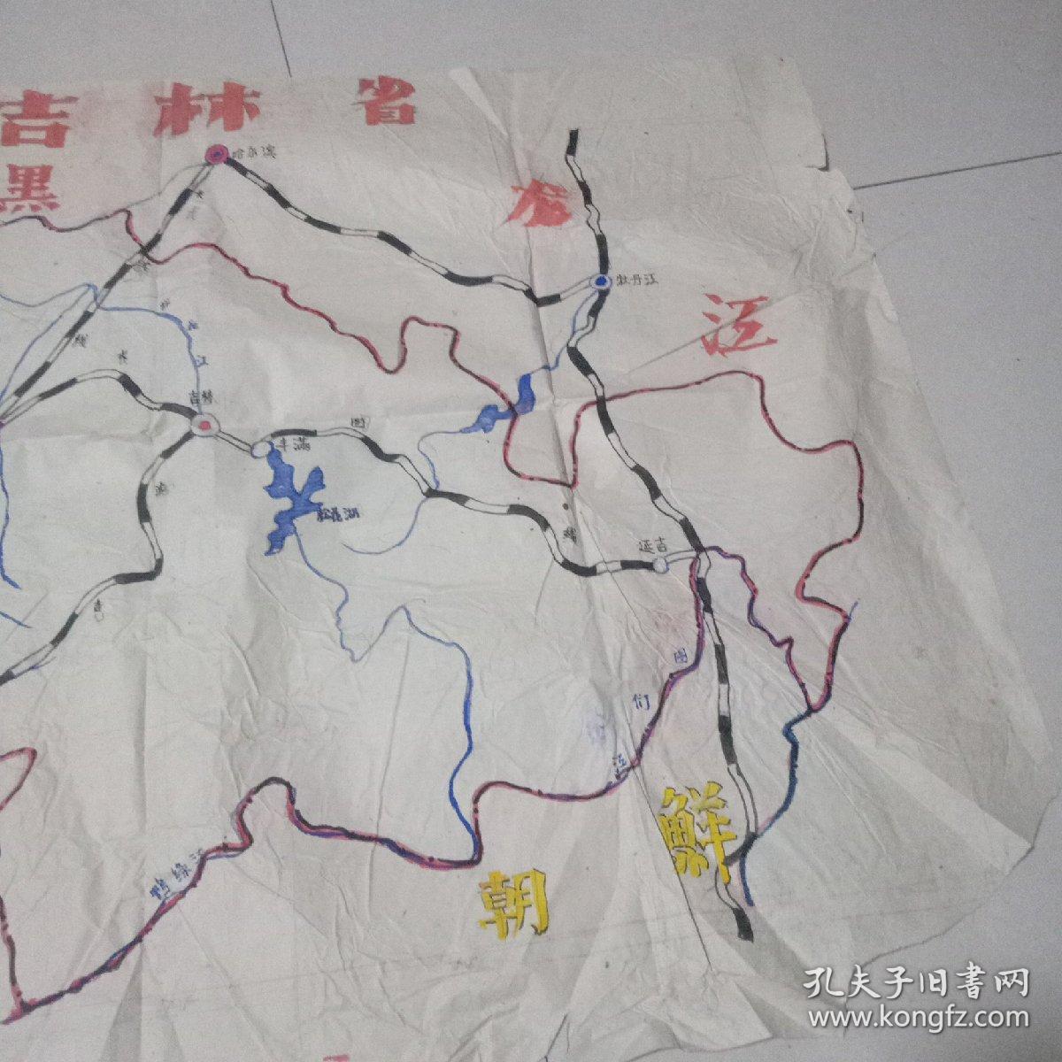 早期手绘吉林省地图.