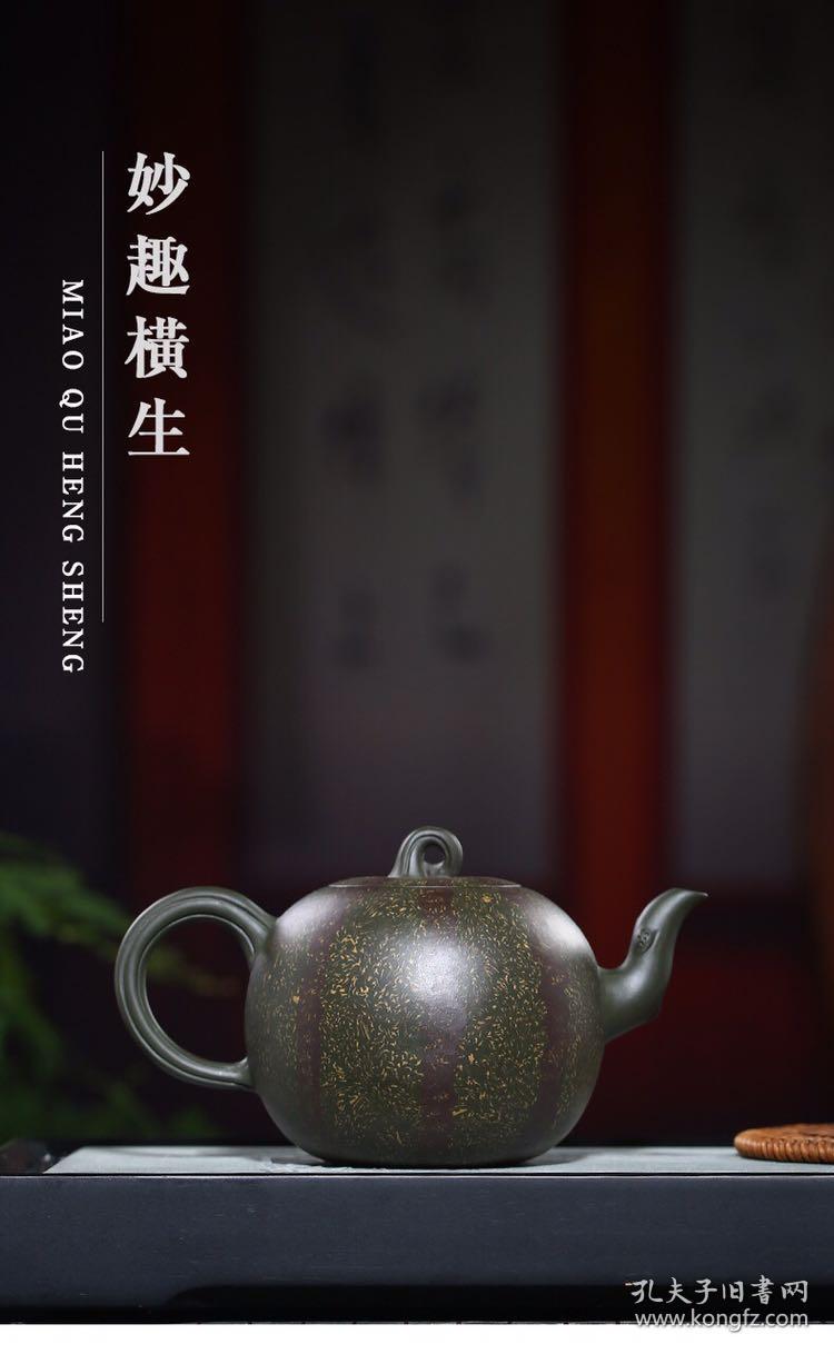 正品宜兴紫砂壶名家国助工李海燕手工西瓜壶