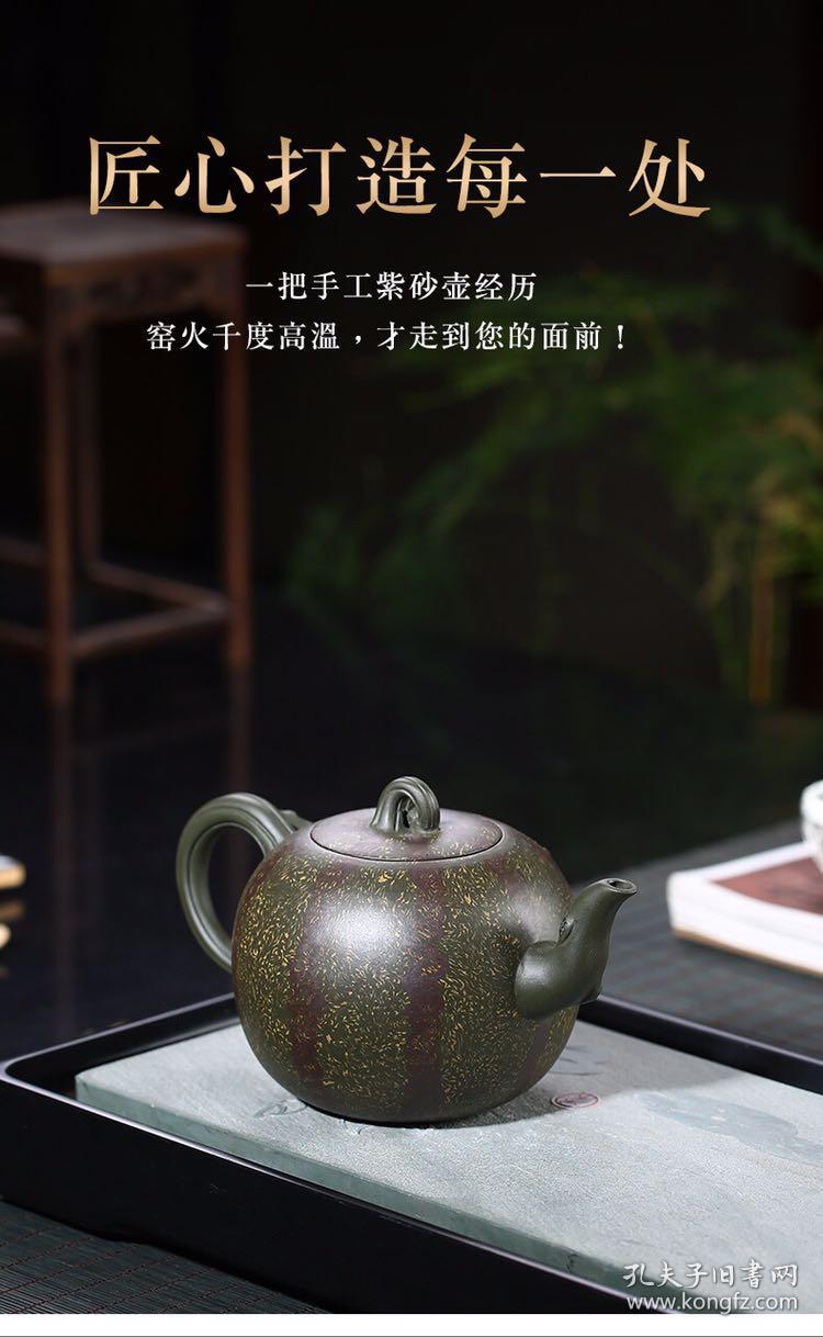 正品宜兴紫砂壶名家国助工李海燕手工西瓜壶