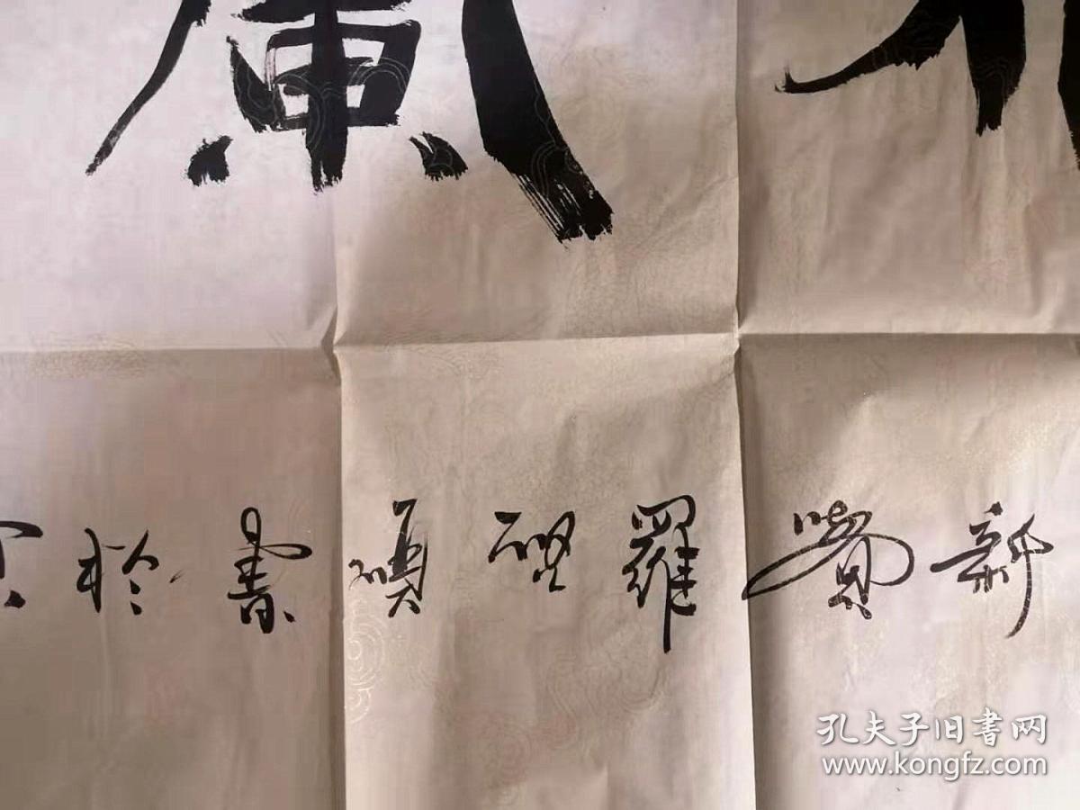 爱新觉罗启顺(中国皇家书画院执行院长)