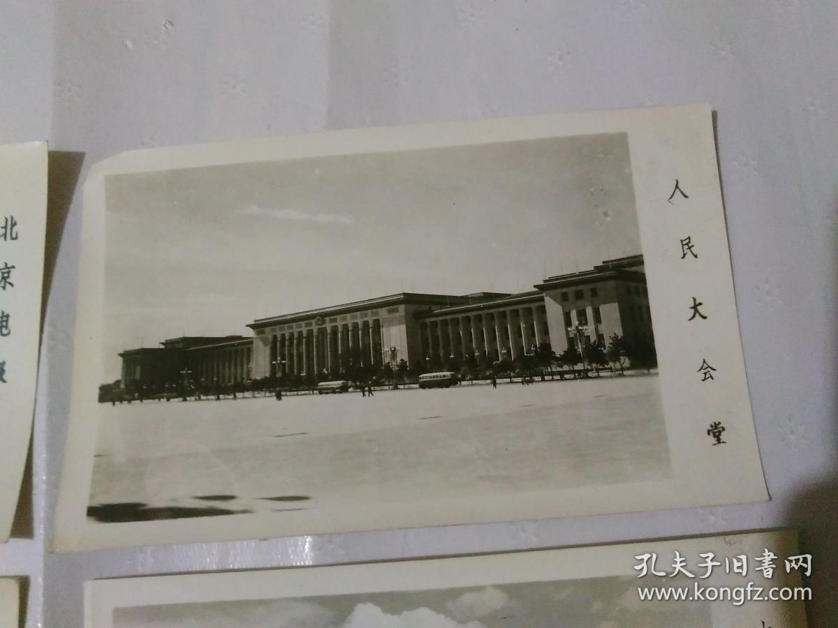北京电报大楼,北京华侨大厦,北京车站,北京天安门,北京民族饭店,中国