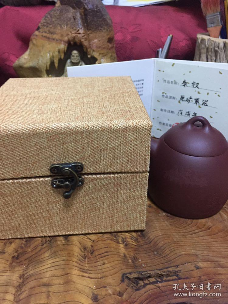 秦权原矿紫砂壶(紫泥)