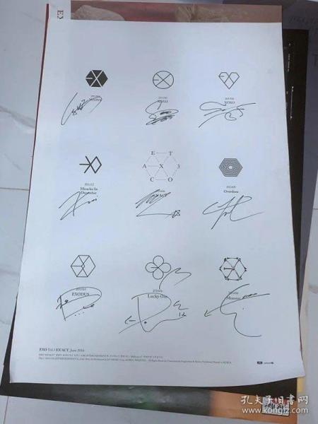 exo成员金珉锡(xiumin),金俊勉(suho),张艺兴(lay),边伯贤(baekhyun)