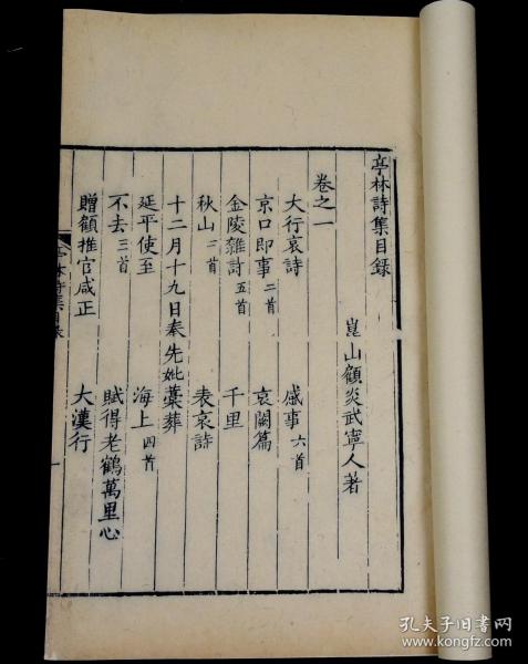 莱罗尔安德森乘雪橇曲谱